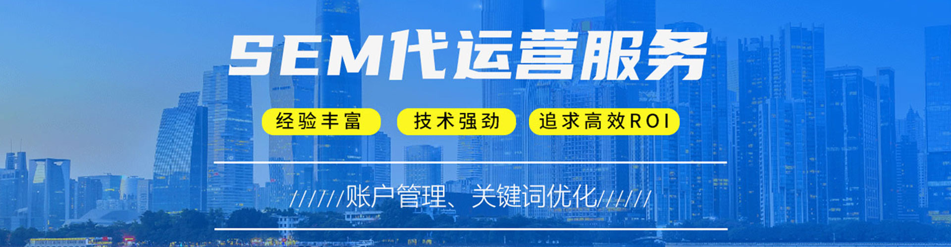 永仁百度推广运营